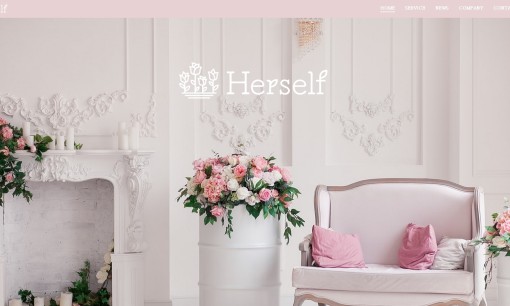 株式会社ハーセルフのホームページ制作サービスのホームページ画像