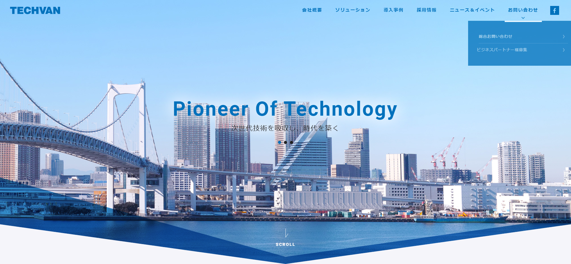 テクバン株式会社のテクバンサービス