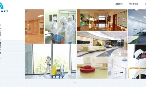 株式会社クリネット新潟のオフィス清掃サービスのホームページ画像