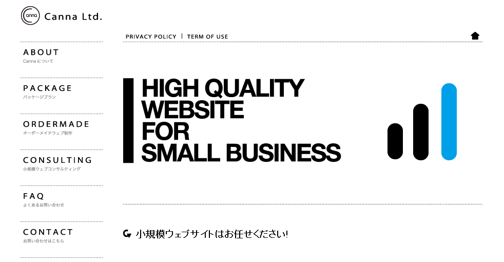 株式会社 Cannaの株式会社 Cannaサービス