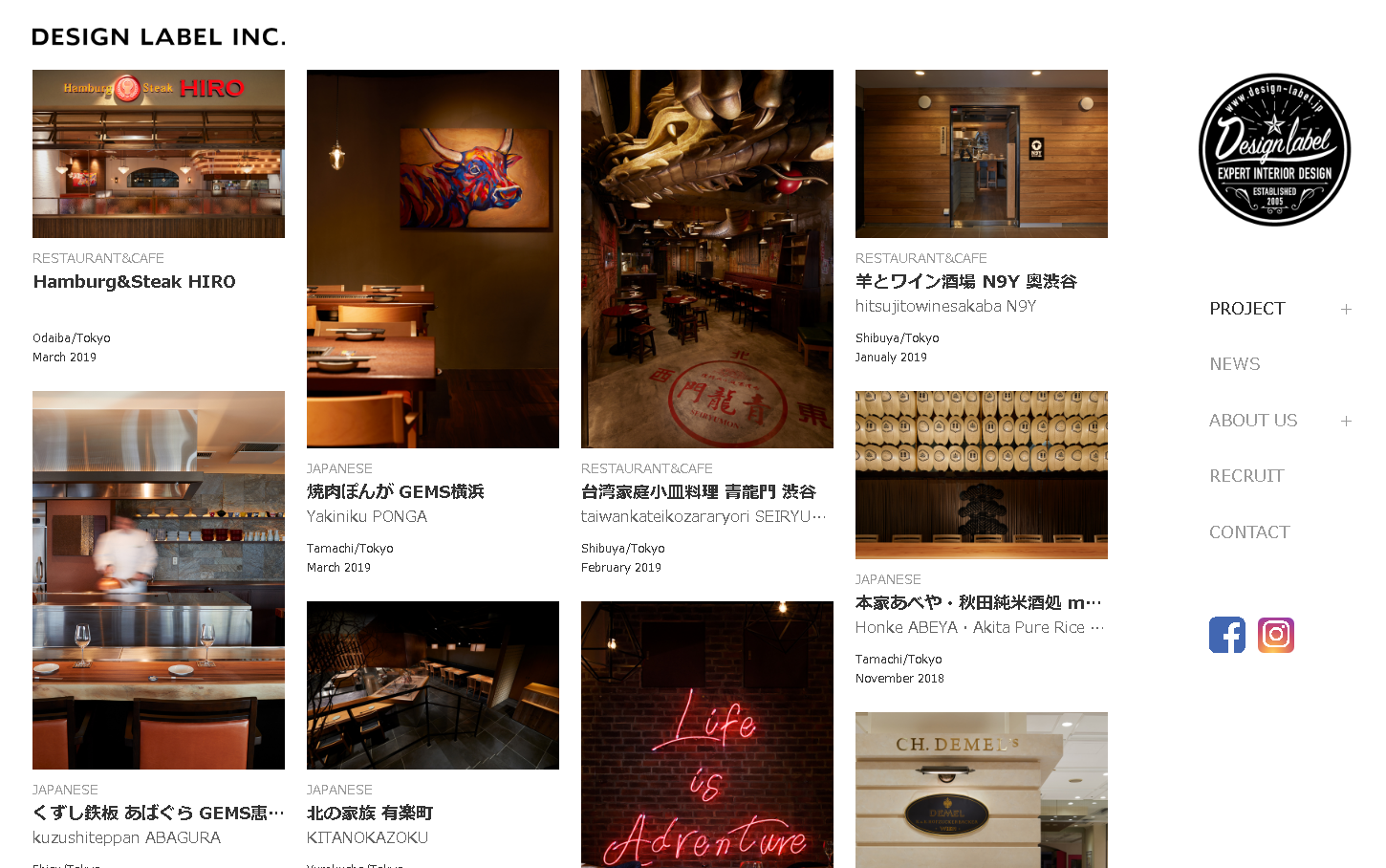 デザインレーベル株式会社のデザインレーベルサービス