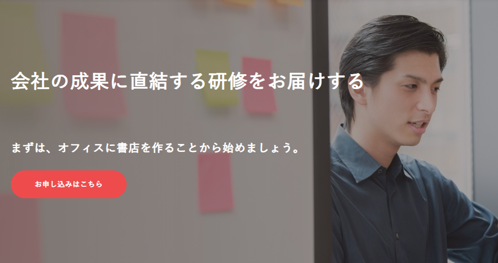 株式会社Next Paradigmの株式会社Next paradigmサービス