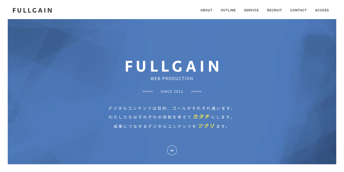 株式会社フルゲインの株式会社フルゲインサービス