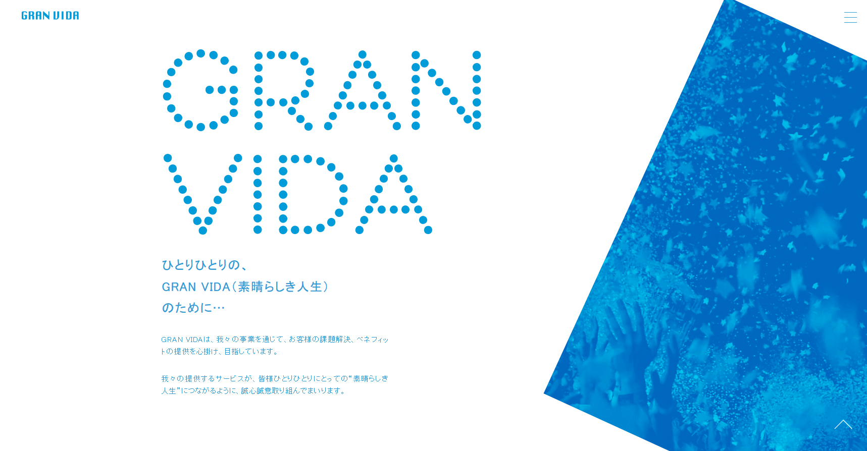 株式会社GRAN VIDAの株式会社GRAN VIDAサービス