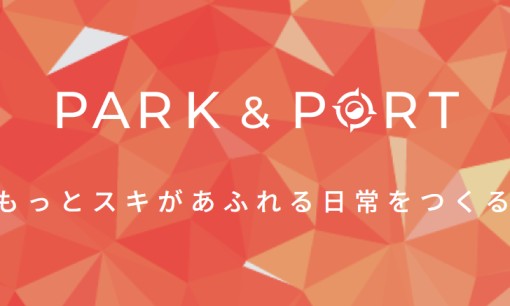 park & port株式会社のイベント企画サービスのホームページ画像
