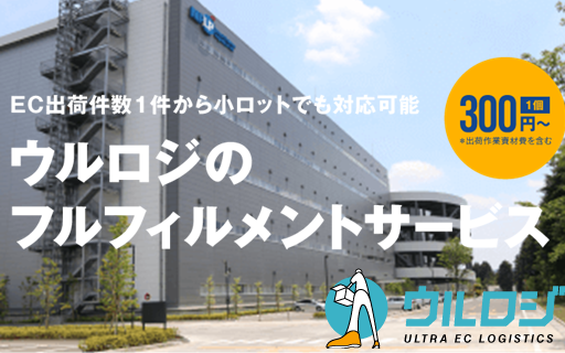 ディーエムソリューションズ株式会社のディーエムソリューションズ株式会社サービス