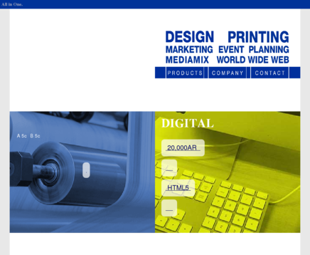 新村印刷株式会社の新村印刷株式会社サービス