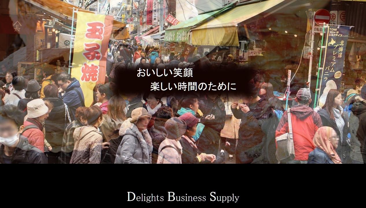 株式会社DBSの店舗コンサルティングサービスのホームページ画像