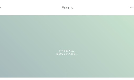 株式会社Warisの営業代行サービスのホームページ画像