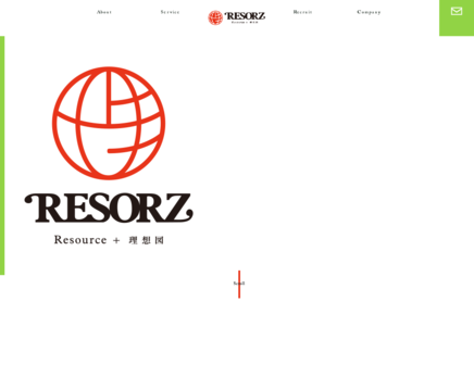 株式会社Resorz（リソーズ）の株式会社Resorzサービス