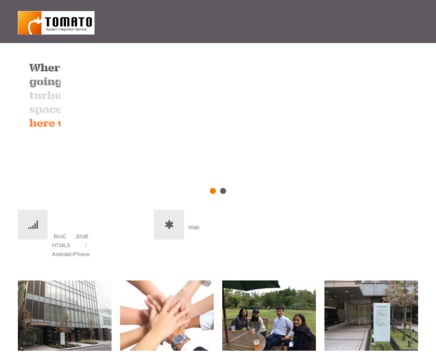 株式会社トマトの株式会社トマトサービス