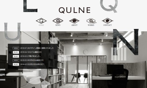 株式会社クルネのデザイン制作サービスのホームページ画像