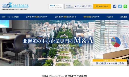 SBAパートナーズ株式会社のM&A仲介サービスのホームページ画像
