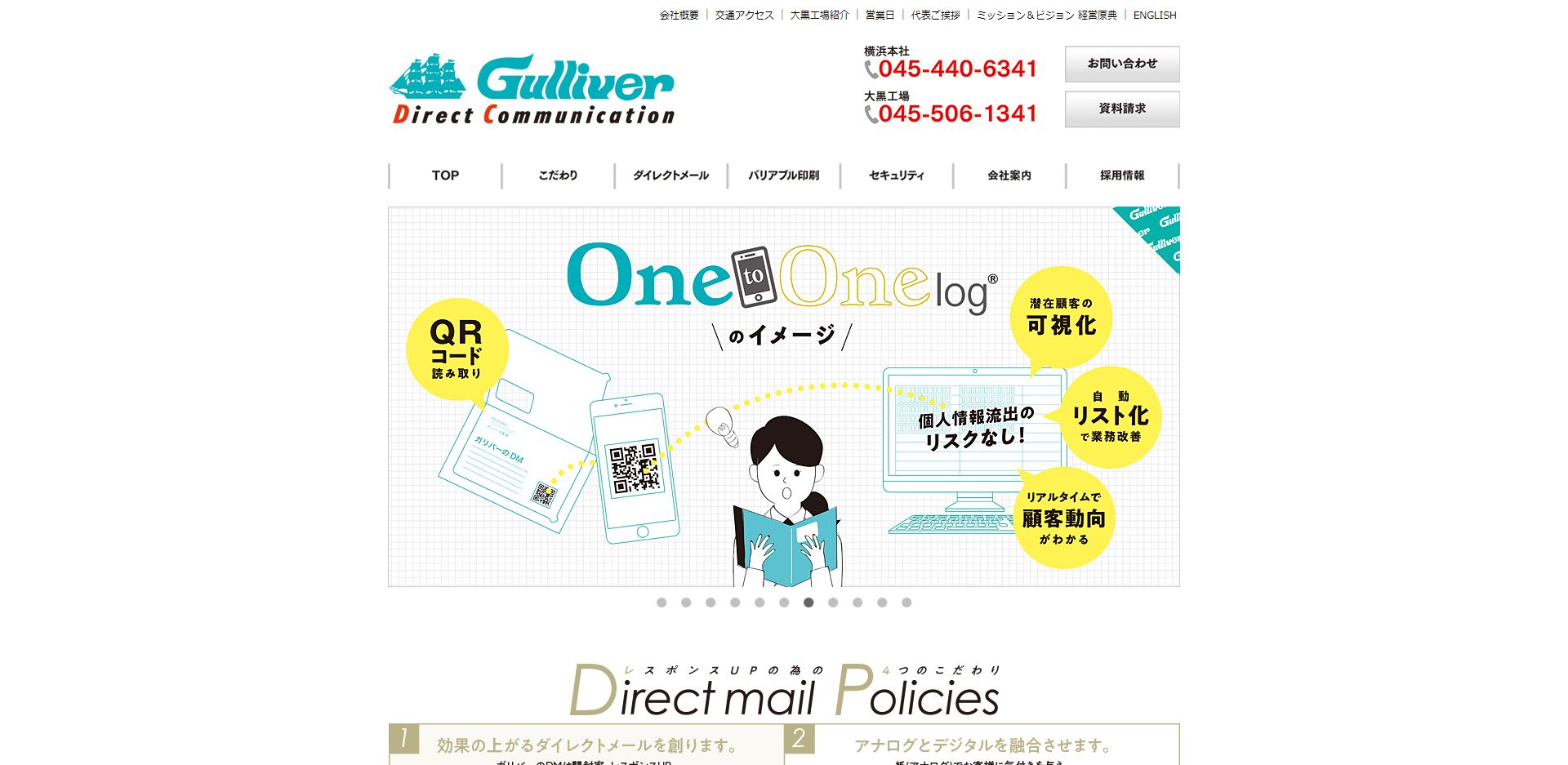 株式会社 ガリバーの株式会社 ガリバーサービス