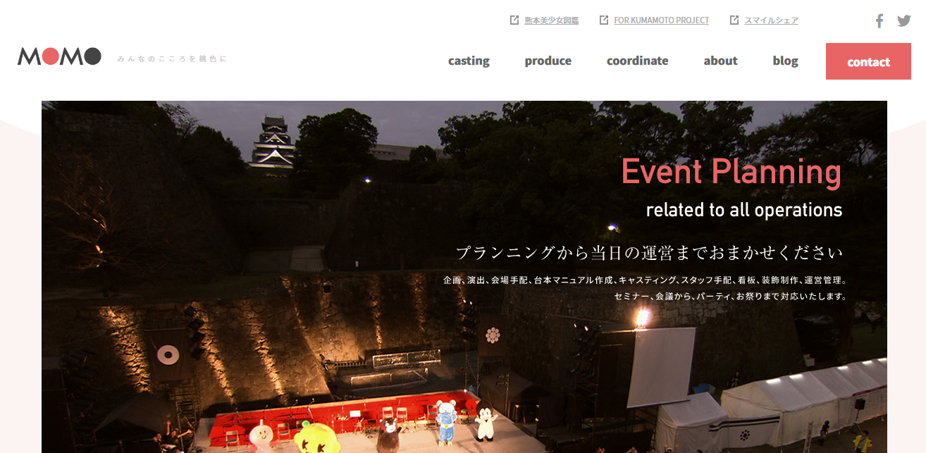 株式会社桃の株式会社桃サービス