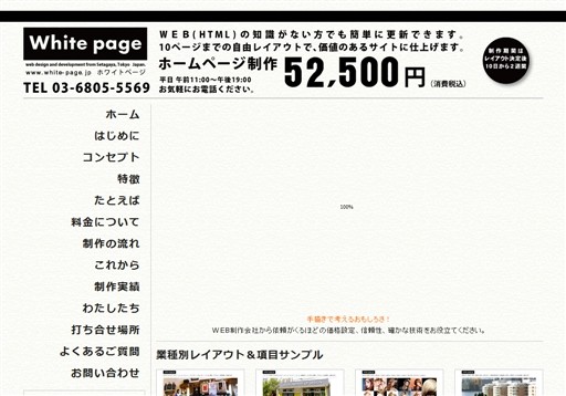 株式会社 Azhai Communicationsの株式会社 Azhai Communicationsサービス