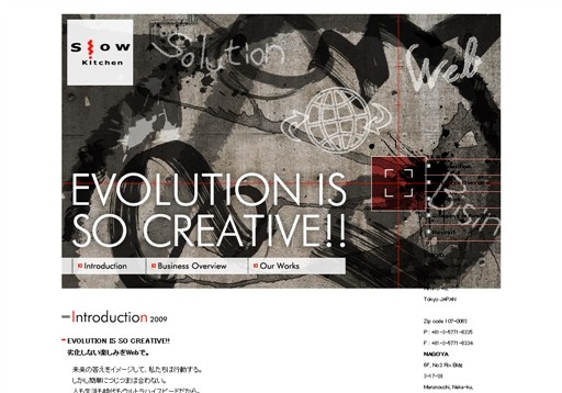 有限会社スロウキッチンのスロウキッチンサービス