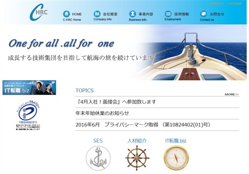 C－HRC株式会社のC－HRC株式会社サービス