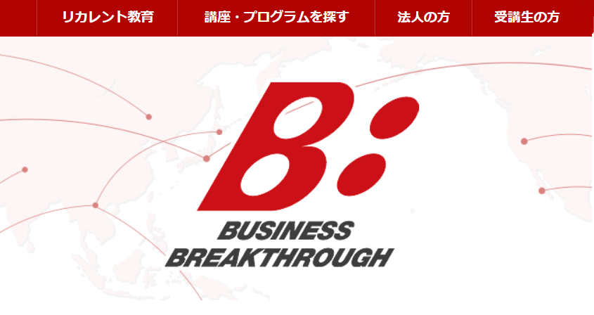 株式会社Aoba-BBTの株式会社Aoba-BBTサービス