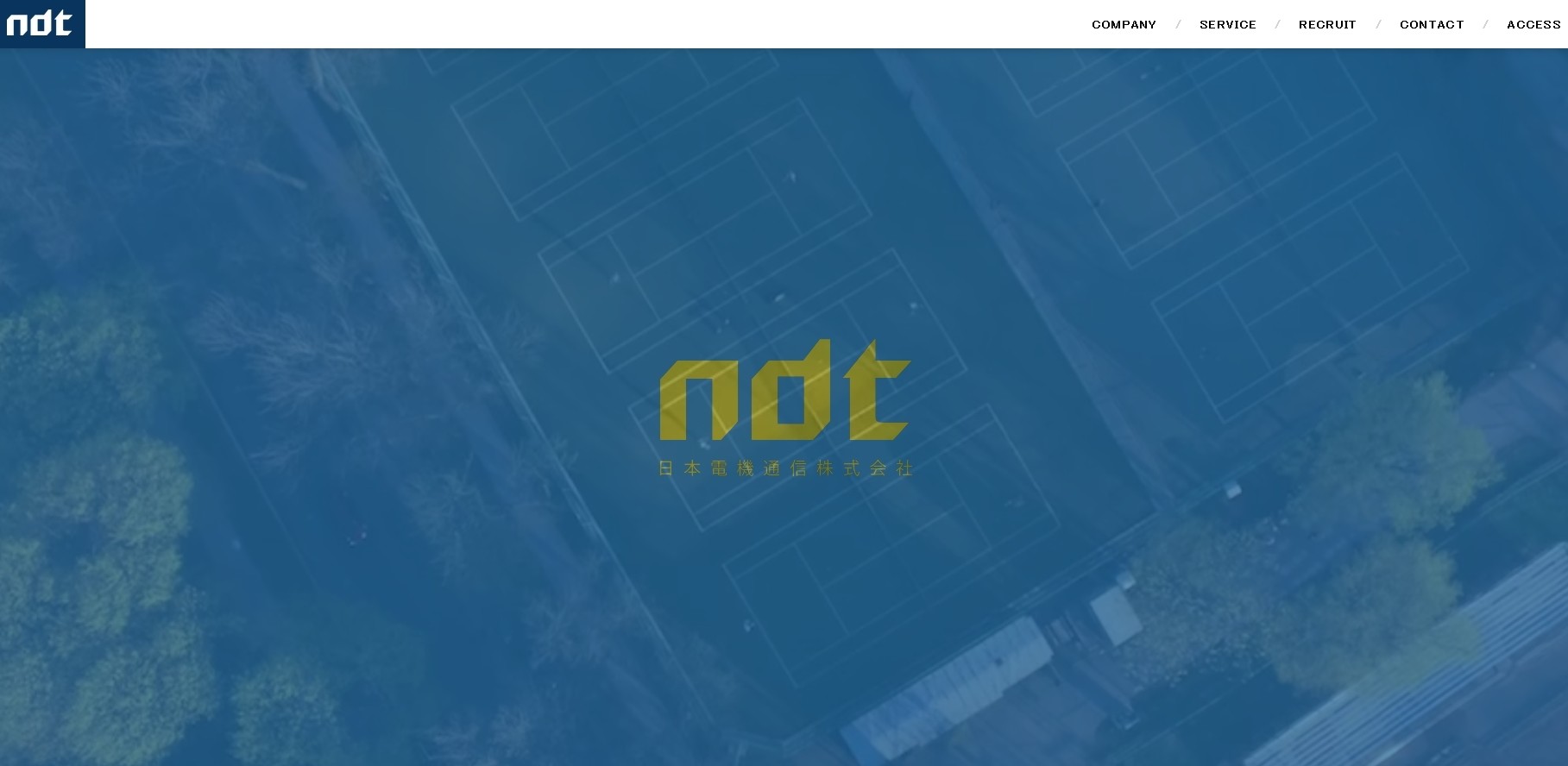 日本電機通信株式会社の日本電機通信株式会社サービス