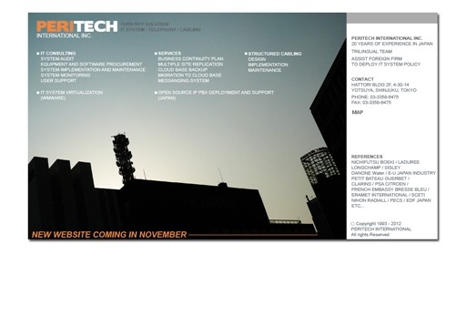 株式会社ペリテックインターナショナルの株式会社ペリテックインターナショナルサービス