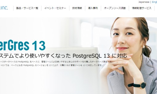 SRA OSS, Inc. 日本支社の社員研修サービスのホームページ画像