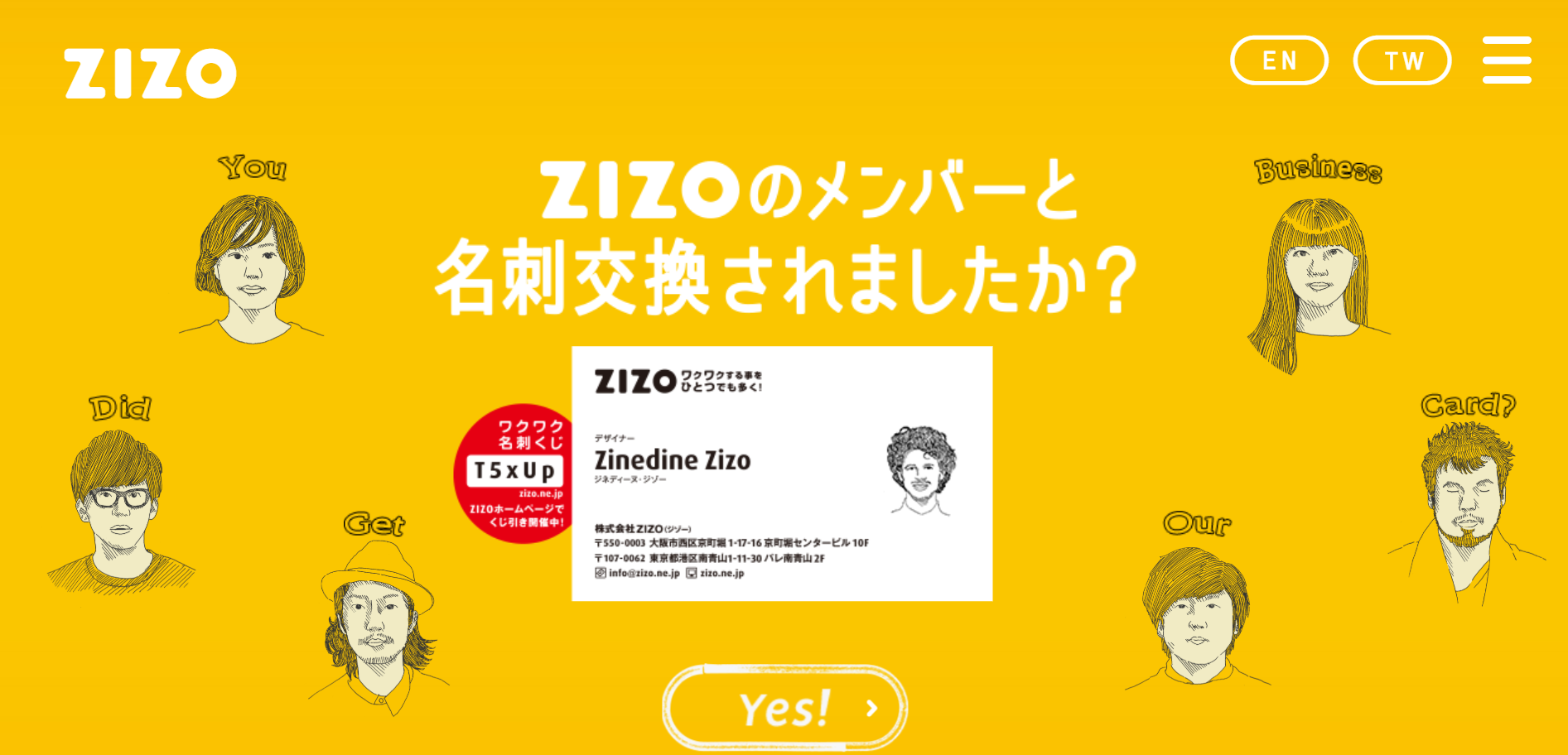 株式会社ZIZOの株式会社ZIZOサービス
