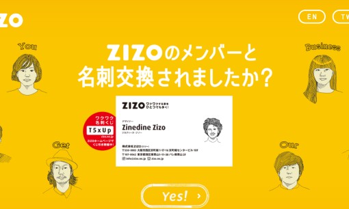 株式会社ZIZOのホームページ制作サービスのホームページ画像