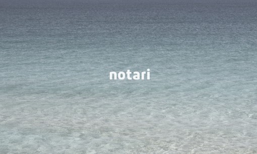 notari株式会社の人材紹介サービスのホームページ画像