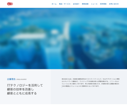 株式会社C&Jの株式会社C&Jサービス