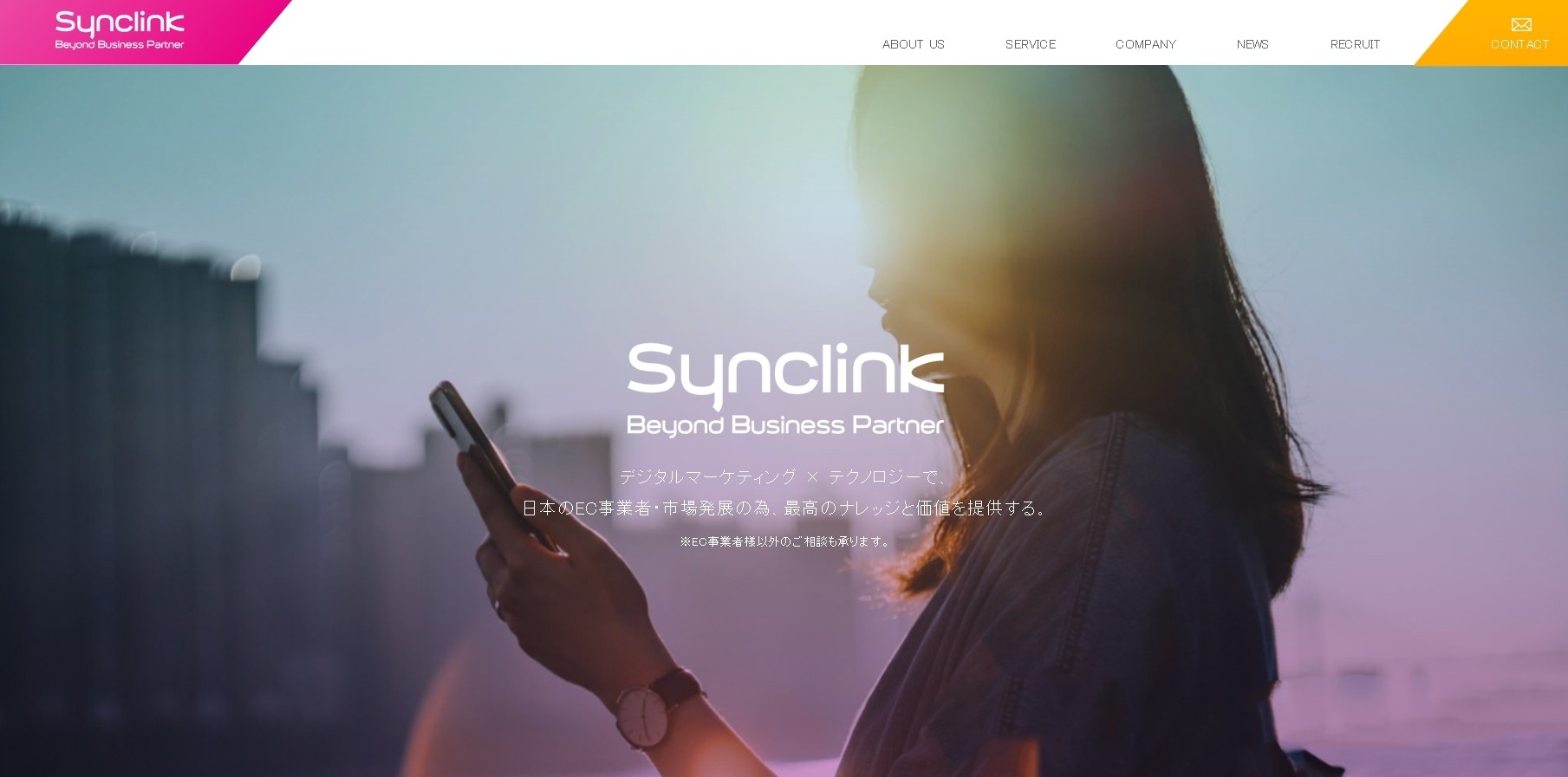 PerpetuaのPerpetuaサービス