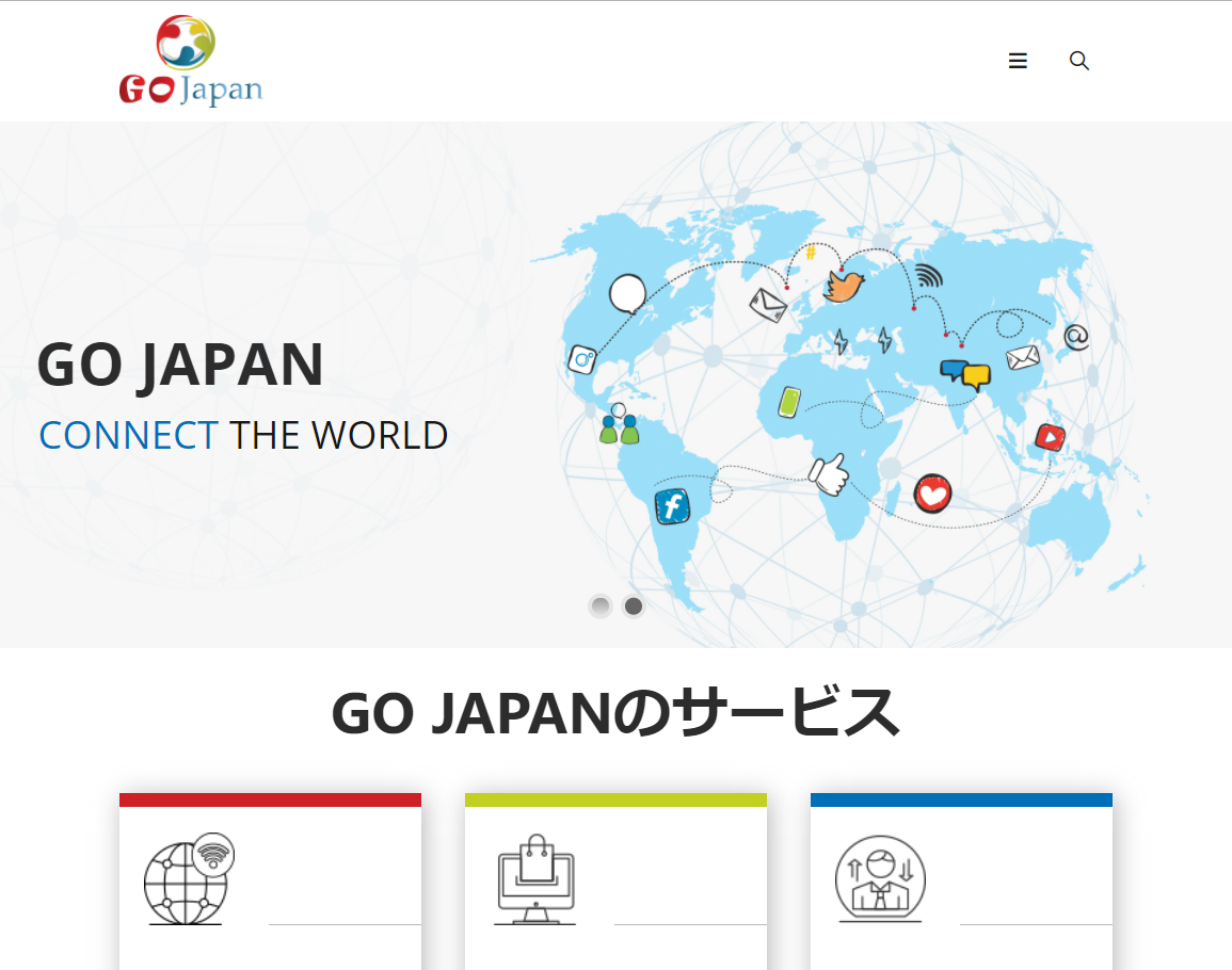 GoJapan株式会社のGoJapanサービス