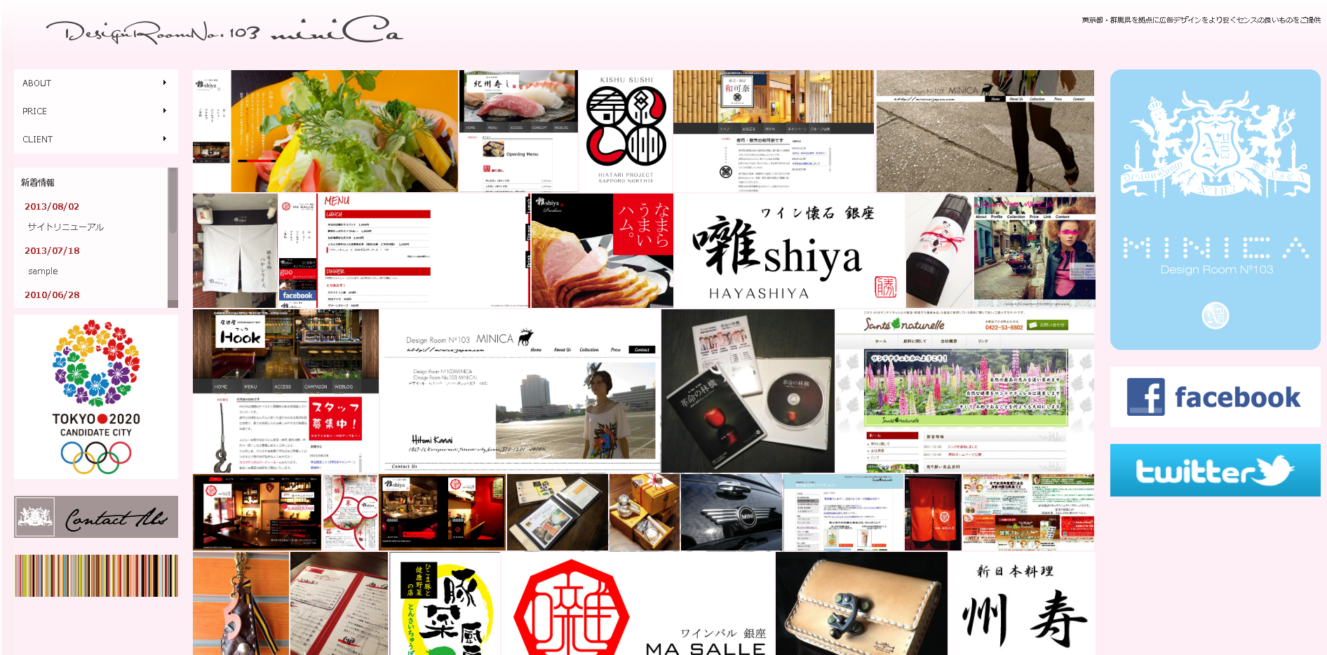 Design Room No103 MINICAのDesign Room No103 MINICAサービス