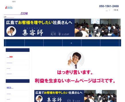 株式会社ミジンコの株式会社ミジンコサービス