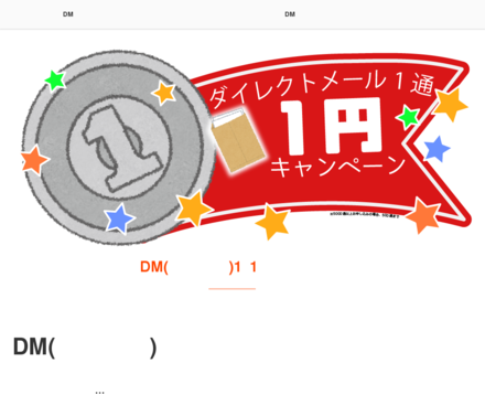 株式会社ギルドのギルドサービス