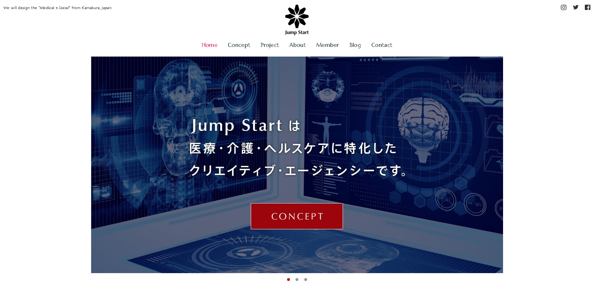 Jump Start 株式会社のJump Startサービス