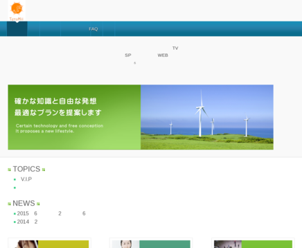 株式会社テルミエージェントのテルミエージェントサービス