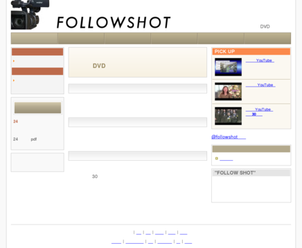 FOLLOW SHOT(フォロウショット)のFOLLOW SHOT(フォロウショット)サービス