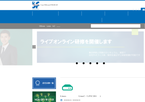 株式会社ＮＧＮ－ＳＦの社員研修サービスのホームページ画像