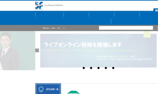 株式会社ＮＧＮ－ＳＦの社員研修サービスのホームページ画像