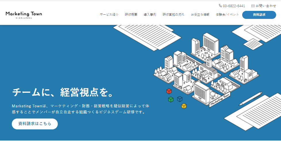 株式会社NEXERAの株式会社NEXERAサービス