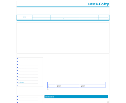 コフティ株式会社のコフティ株式会社サービス