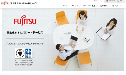 株式会社富士通SSLパワードサービスのコールセンターサービスのホームページ画像