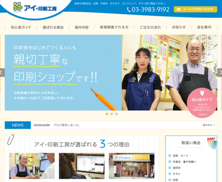 有限会社アサヌマの有限会社アサヌマサービス