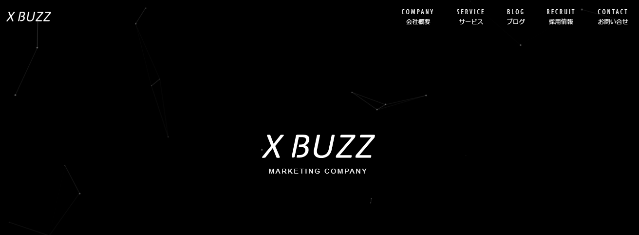 株式会社クロスバズの株式会社クロスバズサービス