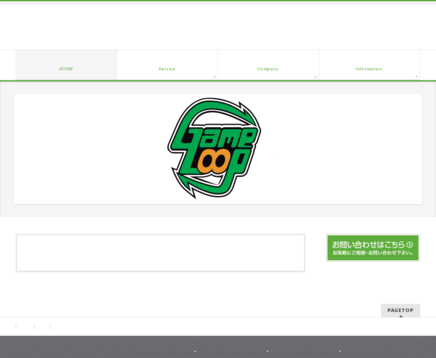株式会社ゲームループの株式会社ゲームループサービス