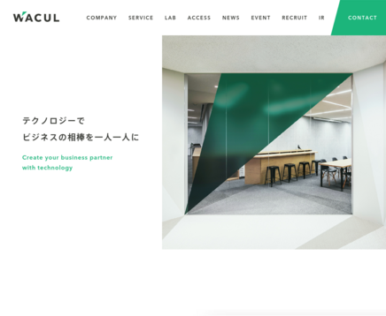 株式会社WACULの株式会社WACULサービス