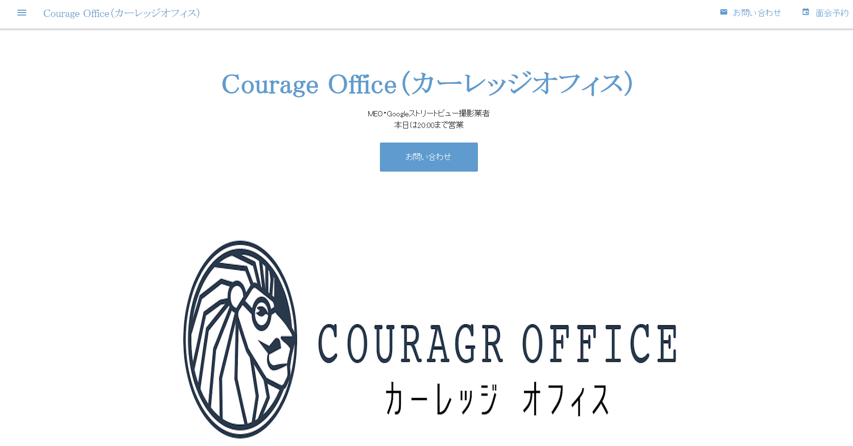 All On株式会社のAll On株式会社サービス