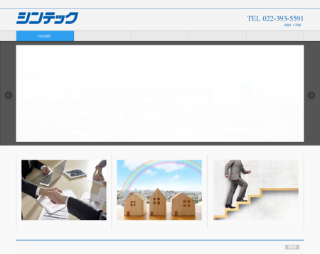 株式会社SDGroupsの株式会社SDGroupsサービス
