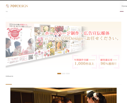 株式会社 One’s styleのOne’s styleサービス